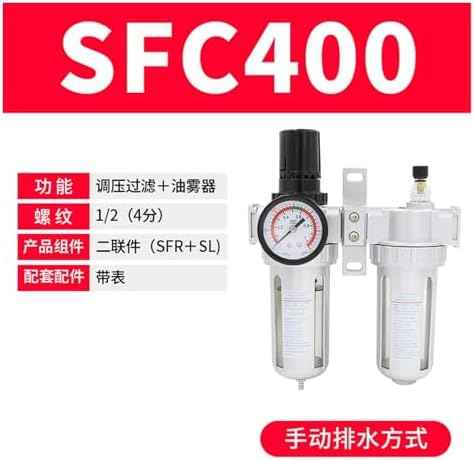 SFR200 Two-Piece SL Oil-Water Separation Gas Source Treatment air Filter Pressure regulating Valve SFC200/300/400(SFC400 Copper Filter Element)