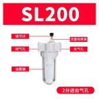 SFR200 Two-Piece SL Oil-Water Separation Gas Source Treatment air Filter - Image 2